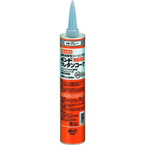 トラスコ中山 コニシ ボンド ウレタンコーク 320ml グレー（ご注文単位1本）【直送品】