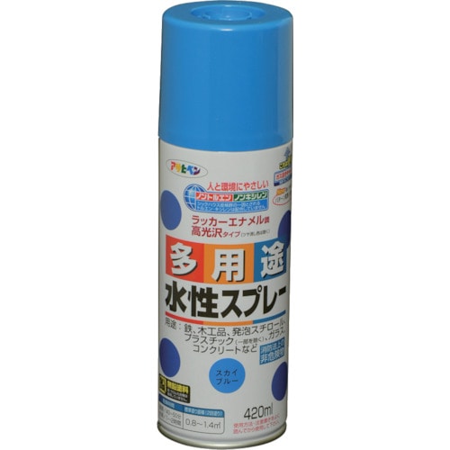 トラスコ中山 アサヒペン 水性多用途スプレー 420ML スカイブルー 824-9119  (ご注文単位1本) 【直送品】