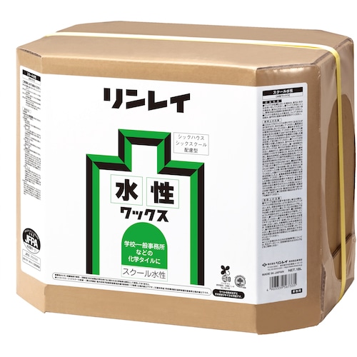 トラスコ中山 リンレイ 学校用水性ワックス スクール水性 18L RECOBO（ご注文単位1箱）【直送品】