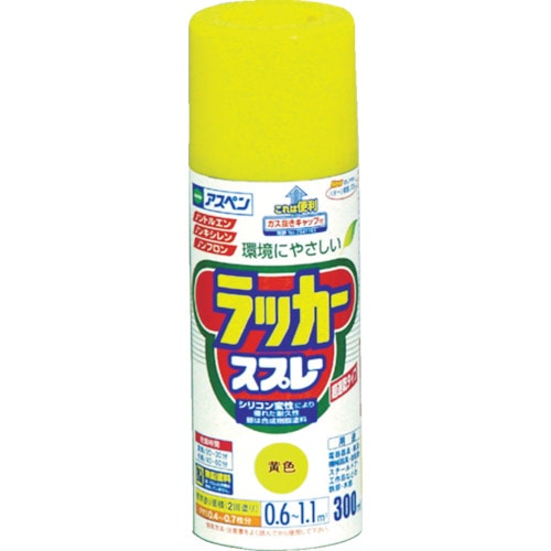 トラスコ中山 アサヒペン アスペンラッカースプレー300ml 黄（ご注文単位1本）【直送品】