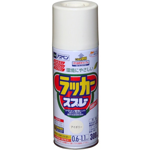 トラスコ中山 アサヒペン アスペンラッカースプレー300ml アイボリー（ご注文単位1本）【直送品】