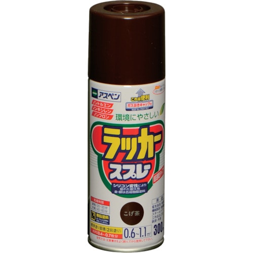 トラスコ中山 アサヒペン アスペンラッカースプレー 300ML こげ茶 824-9144  (ご注文単位1本) 【直送品】