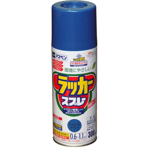 トラスコ中山 アサヒペン アスペンラッカースプレー300ml ウルトラマリン（ご注文単位1本）【直送品】