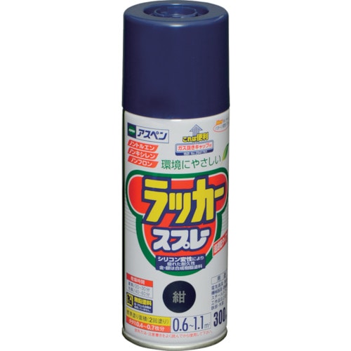 トラスコ中山 アサヒペン アスペンラッカースプレー 300ML 紺 824-9146  (ご注文単位1本) 【直送品】