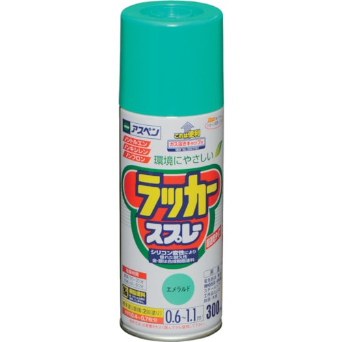 トラスコ中山 アサヒペン アスペンラッカースプレー 300ml エメラルド（ご注文単位1本）【直送品】