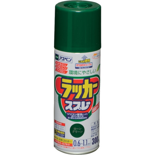 トラスコ中山 アサヒペン アスペンラッカースプレー 300ML ローングリーン 824-9149  (ご注文単位1本) 【直送品】