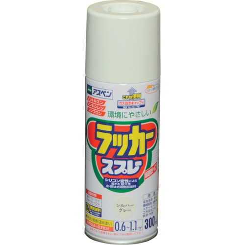 トラスコ中山 アサヒペン アスペンラッカースプレー 300ML シルバーグレー 824-9152  (ご注文単位1本) 【直送品】