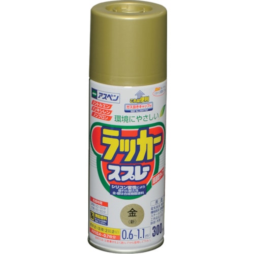 トラスコ中山 アサヒペン アスペンラッカースプレー 300ML 金 824-9153  (ご注文単位1本) 【直送品】