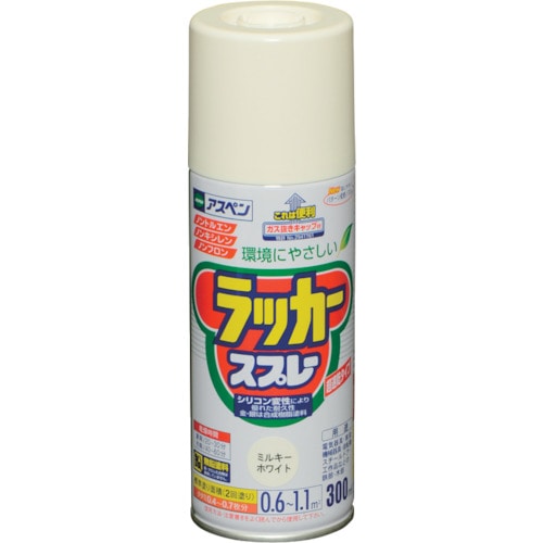 トラスコ中山 アサヒペン アスペンラッカースプレー 300ML ミルキーホワイト 824-9155  (ご注文単位1本) 【直送品】