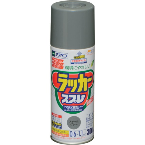 トラスコ中山 アサヒペン アスペンラッカースプレー 300ML スチールグレー 824-9156  (ご注文単位1本) 【直送品】