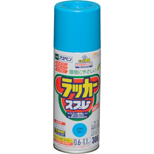 トラスコ中山 アサヒペン アスペンラッカースプレー 300ml スカイブルー（ご注文単位1本）【直送品】