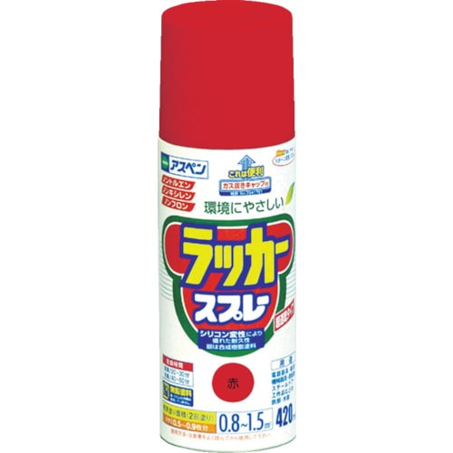 トラスコ中山 アサヒペン アスペンラッカースプレー420ml 赤（ご注文単位1本）【直送品】