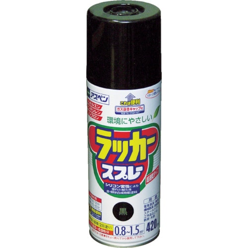 トラスコ中山 アサヒペン アスペンラッカースプレー420ml 黒（ご注文単位1本）【直送品】