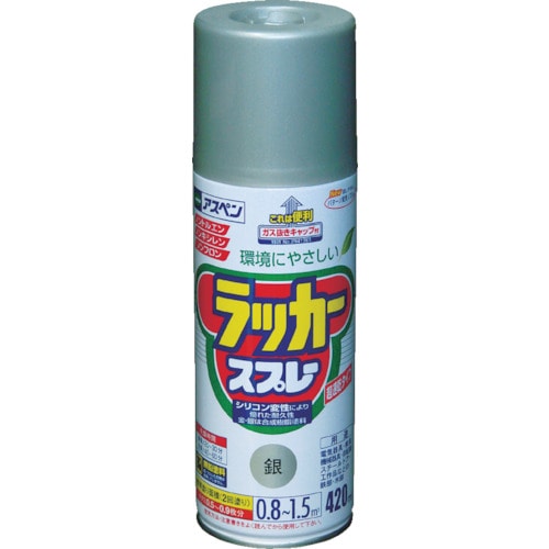 トラスコ中山 アサヒペン アスペンラッカースプレー420ml 銀（ご注文単位1本）【直送品】