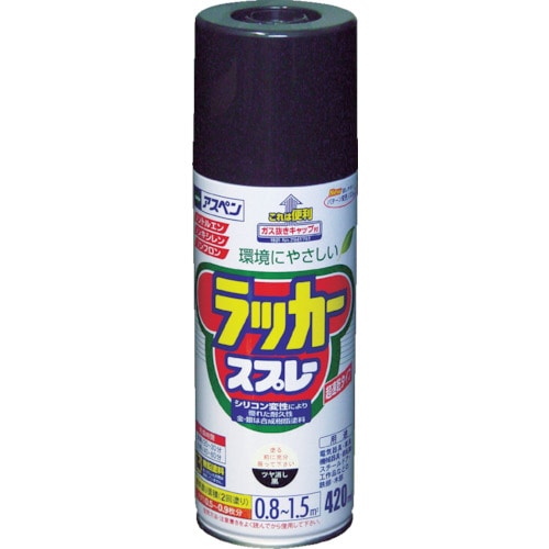 トラスコ中山 アサヒペン アスペンラッカースプレー420ml つや消し黒（ご注文単位1本）【直送品】