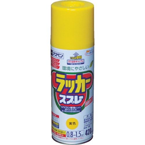 トラスコ中山 アサヒペン アスペンラッカースプレー420ml 黄（ご注文単位1本）【直送品】