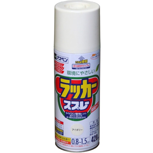 トラスコ中山 アサヒペン アスペンラッカースプレー420ml アイボリー（ご注文単位1本）【直送品】