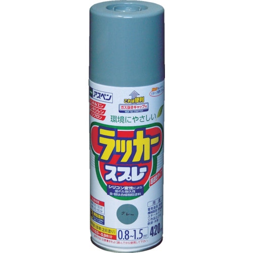 トラスコ中山 アサヒペン アスペンラッカースプレー420ml グレー（ご注文単位1本）【直送品】