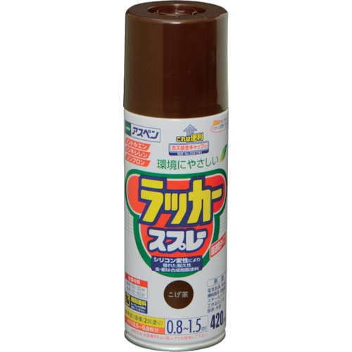 トラスコ中山 アサヒペン アスペンラッカースプレー 420ML こげ茶 824-9160  (ご注文単位1本) 【直送品】