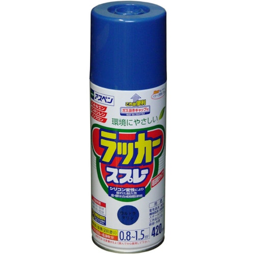 トラスコ中山 アサヒペン アスペンラッカースプレー420ml ウルトラマリン（ご注文単位1本）【直送品】