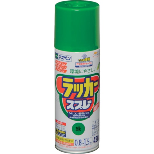 トラスコ中山 アサヒペン アスペンラッカースプレー 420ml 緑（ご注文単位1本）【直送品】