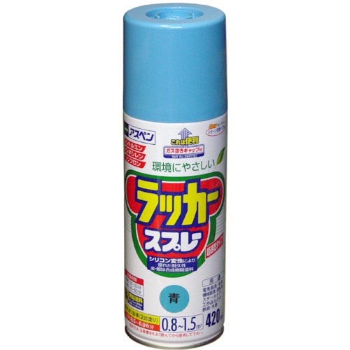 トラスコ中山 アサヒペン アスペンラッカースプレー420ml 青（ご注文単位1本）【直送品】