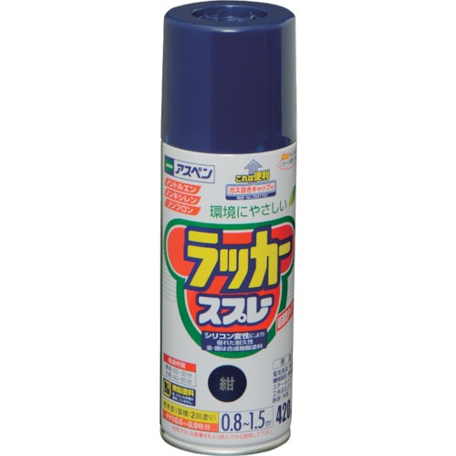 トラスコ中山 アサヒペン アスペンラッカースプレー 420ML 紺 824-9162  (ご注文単位1本) 【直送品】