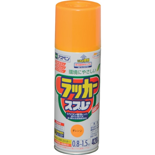 トラスコ中山 アサヒペン アスペンラッカースプレー 420ml オレンジ（ご注文単位1本）【直送品】