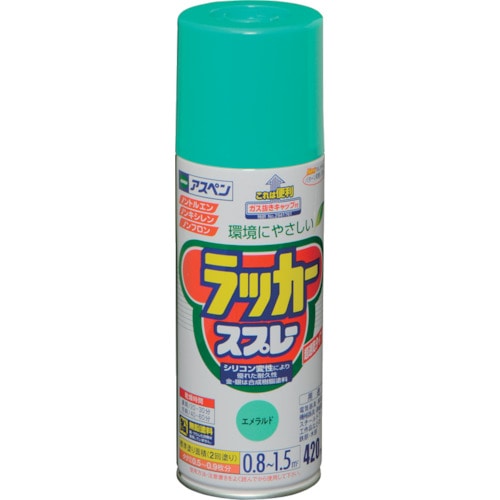 トラスコ中山 アサヒペン アスペンラッカースプレー 420ml エメラルド（ご注文単位1本）【直送品】