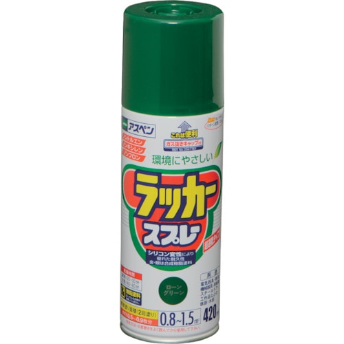 トラスコ中山 アサヒペン アスペンラッカースプレー 420ml ローングリーン（ご注文単位1本）【直送品】