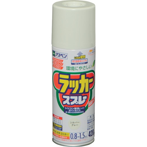 トラスコ中山 アサヒペン アスペンラッカースプレー 420ML シルバーグレー 824-9168  (ご注文単位1本) 【直送品】