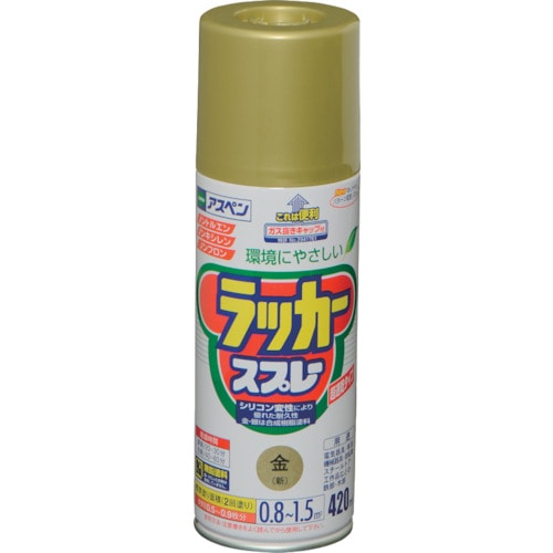 トラスコ中山 アサヒペン アスペンラッカースプレー 420ML 金 824-9169  (ご注文単位1本) 【直送品】