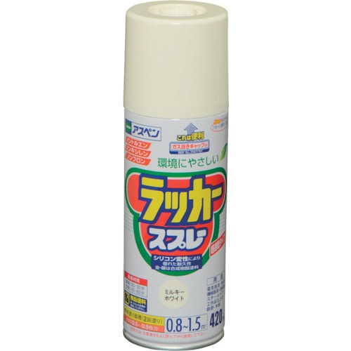 トラスコ中山 アサヒペン アスペンラッカースプレー 420ML ミルキーホワイト 824-9171  (ご注文単位1本) 【直送品】