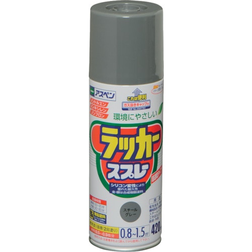 トラスコ中山 アサヒペン アスペンラッカースプレー 420ML スチールグレー 824-9172  (ご注文単位1本) 【直送品】