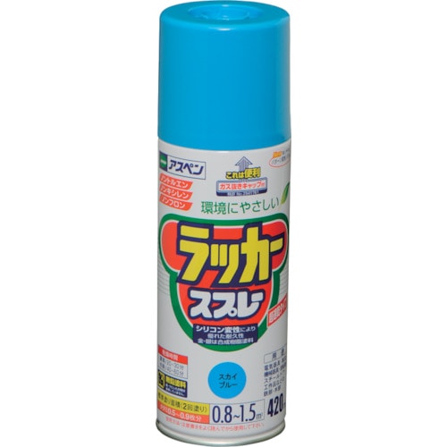 トラスコ中山 アサヒペン アスペンラッカースプレー 420ml スカイブルー（ご注文単位1本）【直送品】