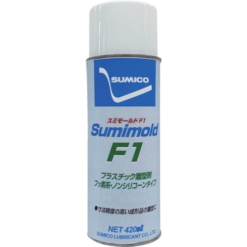 トラスコ中山 住鉱 スプレー(離型剤)スミモールドF1 420ml（ご注文単位1本）【直送品】