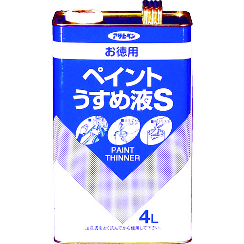 トラスコ中山 アサヒペン お徳用ペイントうすめ液S4L（ご注文単位1缶）【直送品】