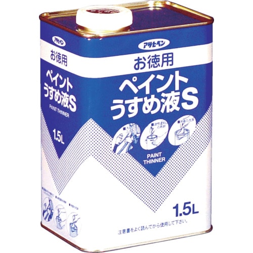 トラスコ中山 アサヒペン お徳用ペイントうすめ液S1.5L（ご注文単位1缶）【直送品】