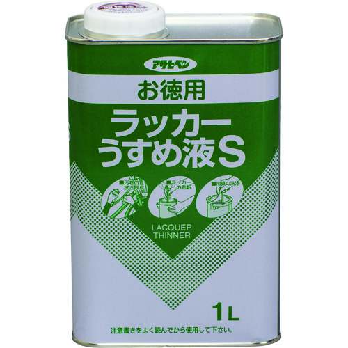 トラスコ中山 アサヒペン お徳用ラッカーうすめ液S 1L（ご注文単位1個）【直送品】