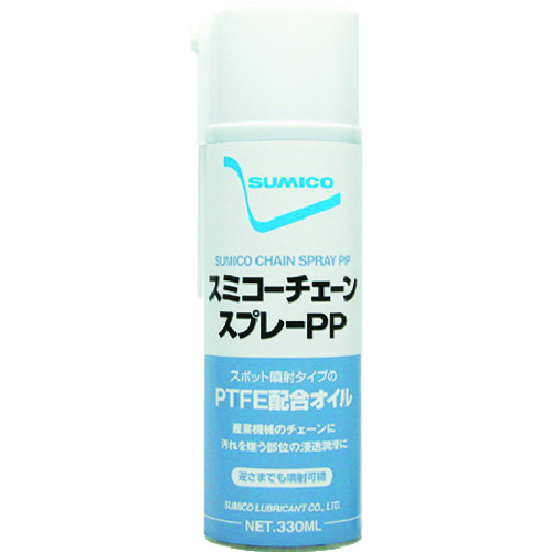 トラスコ中山 住鉱 スミコーチェーンスプレーPP（ご注文単位1本）【直送品】