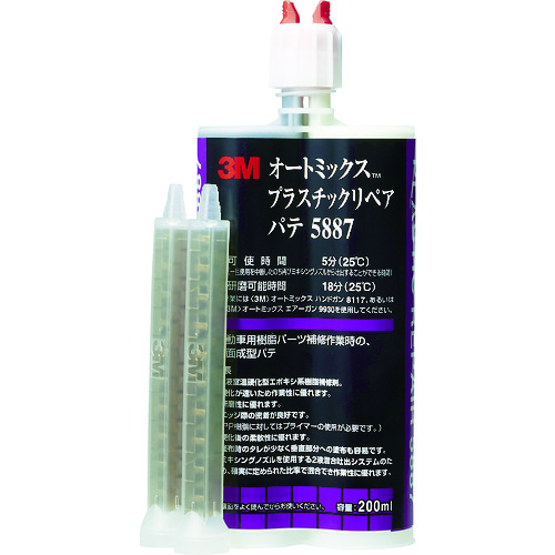 トラスコ中山 3M オートミックス プラスチックリペア パテ 主剤・硬化剤各100ml（ご注文単位1本）【直送品】