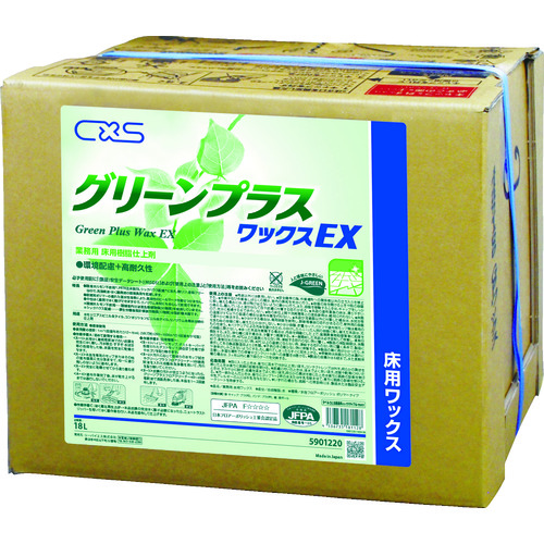 トラスコ中山 シーバイエス 樹脂ワックス グリーンプラスワックスEX 18L（ご注文単位1缶）【直送品】