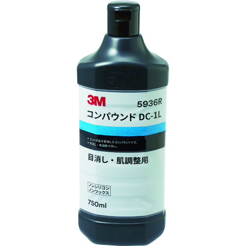 トラスコ中山 3M コンパウンド DC-1L 5936R 目消し・肌調整用 液状 750ml（ご注文単位1本）【直送品】