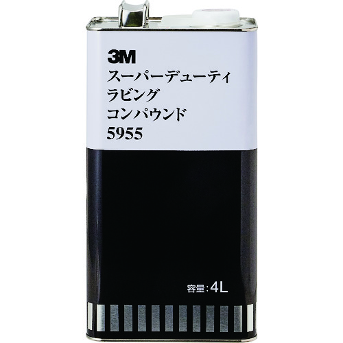 トラスコ中山 3M スーパーデューティ ラビングコンパウンド 5955 4L（ご注文単位1本）【直送品】