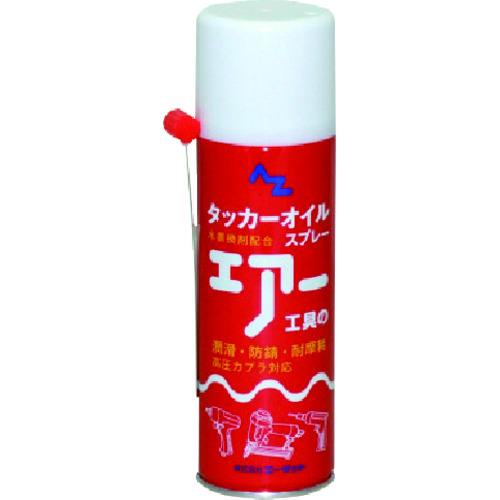 トラスコ中山 エーゼット 浸透・潤滑スプレー タッカーオイルスプレー 220ml（ご注文単位1本）【直送品】