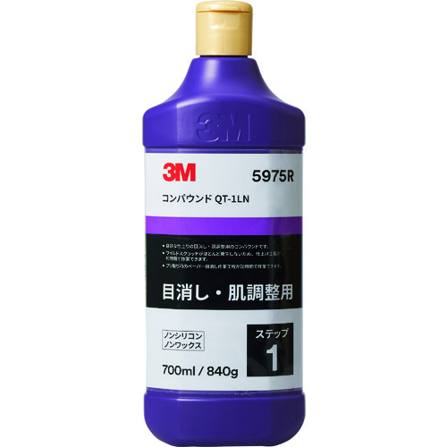 トラスコ中山 3M コンパウンド QT-1LN 5975R 700ml（ご注文単位1本）【直送品】