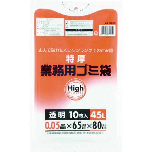 トラスコ中山 ワタナベ 業務用ポリ袋45L 特厚 透明 (10枚入)（ご注文単位1袋）【直送品】