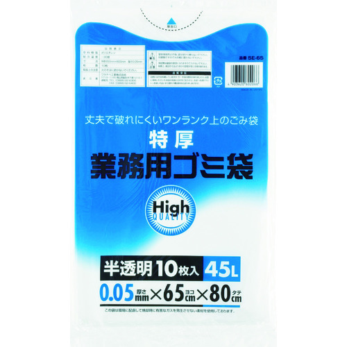 トラスコ中山 ワタナベ 業務用ポリ袋45L 特厚 白半透明 (10枚入)（ご注文単位1袋）【直送品】