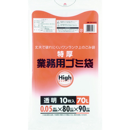 トラスコ中山 ワタナベ 業務用ポリ袋70L 特厚 透明 (10枚入)（ご注文単位1袋）【直送品】