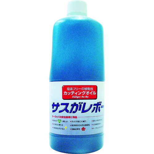 トラスコ中山 レプコ 植物性切削油 サスがレボー 1L（ご注文単位1個）【直送品】